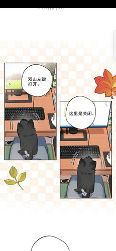 Screenshot 20251203 023157 com.bilibili.comic.jpg
