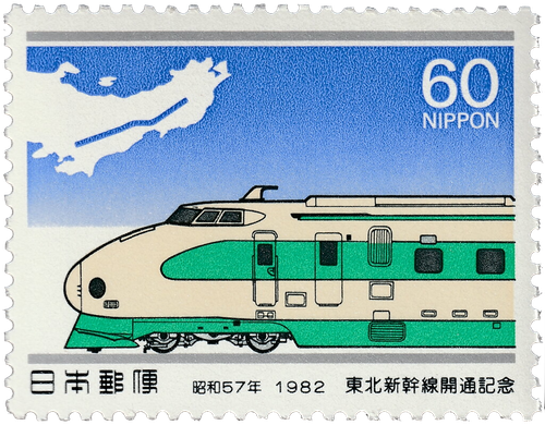1982 Japan (200 Series Shinkansen Electric Locomotive).png