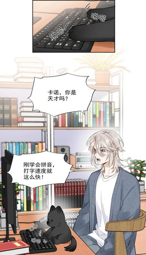 Screenshot 20251203 023013 com.bilibili.comic edit 81452342252674.jpg