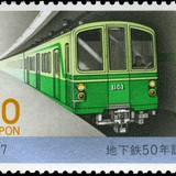 1977 Japan (Tokyo Subway 1977)