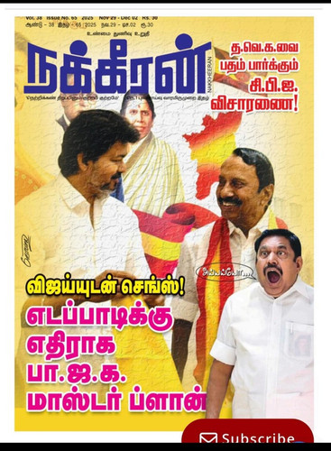 Screenshot 2025 1203 074855.jpg