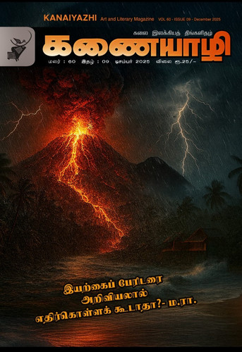 Screenshot 2025 1203 080601.jpg