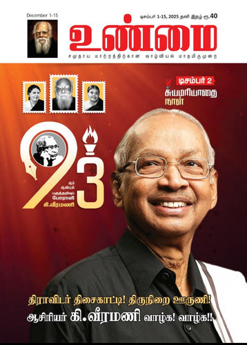 Screenshot 2025 1203 073642.jpg