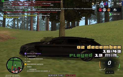 Arizona 02.12.2025 20 43 32.png