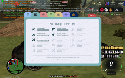 Arizona 02.12.2025 20 44 09.png