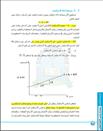 Screenshot ٢٠٢٥١٢٠٢ ١٧٢٩٥٣.jpg