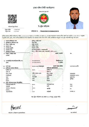 CUMILLA DAIRY FARM.jpg