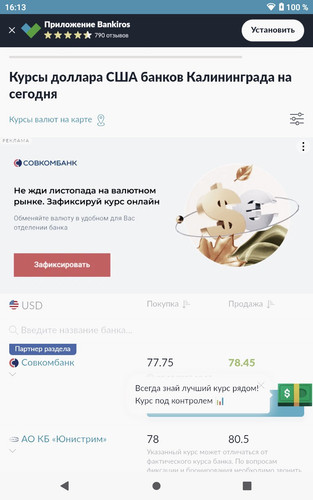 IMG 20251202 161508 490.jpg