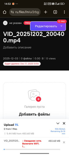 Screenshot 2025 12 03 14 53 51 777 com.android.chrome.jpg