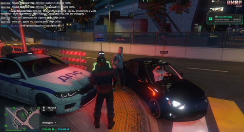 Снимок экрана 2025 12 03 000811