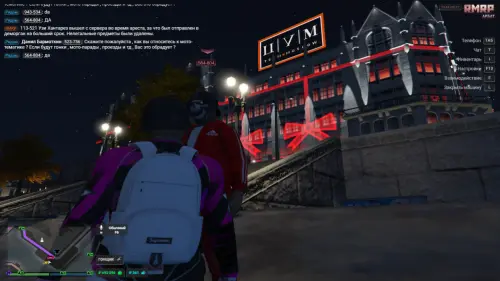 RG ultiplar 02.12.2025 23 45 00