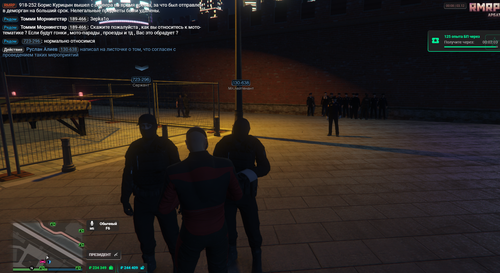 Снимок экрана 2025 12 03 000602