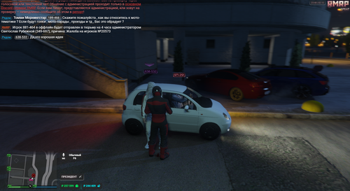 Снимок экрана 2025 12 02 234651