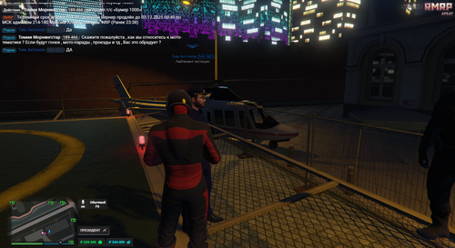 Снимок экрана 2025 12 02 235722