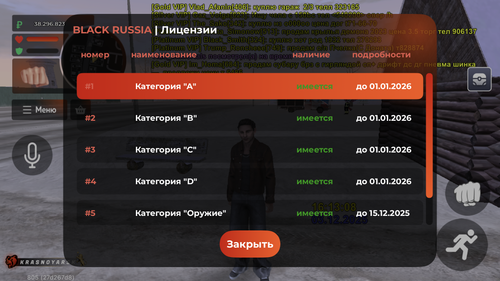 IMG 1587.png