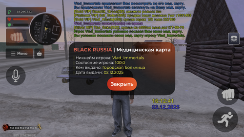 IMG 1586.png