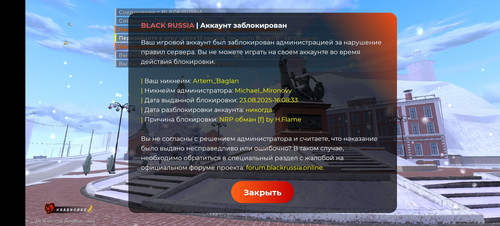 Screenshot 20251203 161033 com.launcher.brgame.jpg