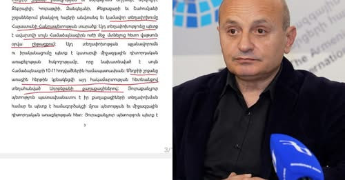 11957211239602843616?url=https%3A%2F%2Fkizaket.am%2Fstatic%2Fimages%2F02122025%2Farmtimes.com 176469.jpg