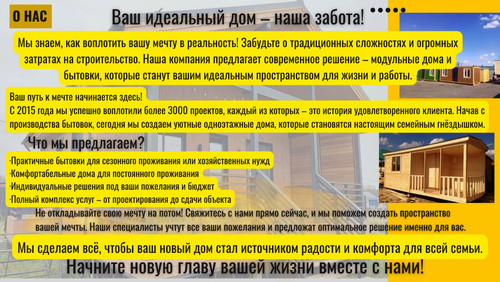 photo 5193076620548767302 y результат.jpg