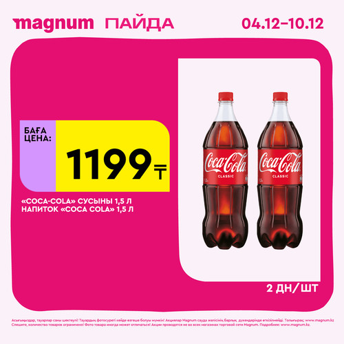 2025 12 03 17.04.25.jpg