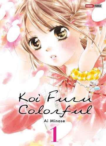 Koi Furu Colorful 01. Koi Furu Colorful T01 001.jpg
