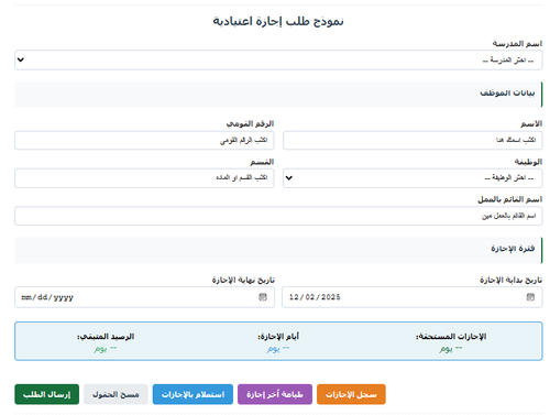 Screenshot 2.png