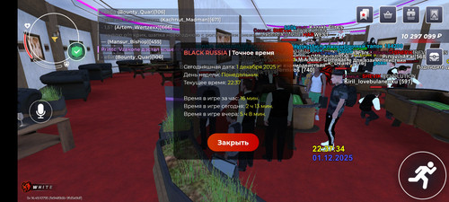 Screenshot 2025 12 01 22 37 43 710 com.br.top.jpg