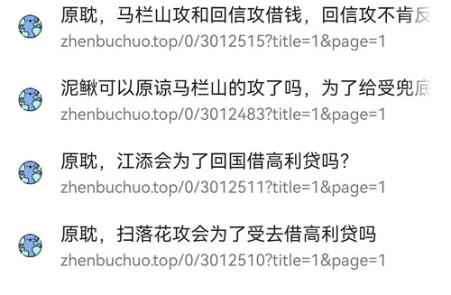 Screenshot 20251202 200820.jpg