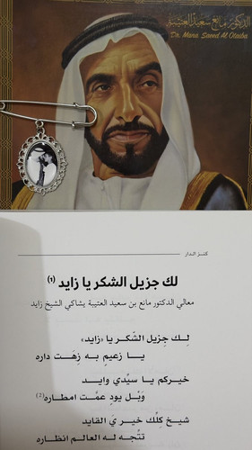 G7I7tMcbgAAxdal.jpg