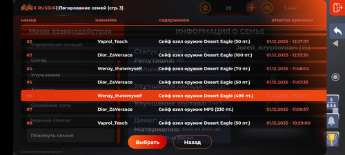 Screenshot 2025 12 02 16 52 46 460 com.br.top.jpg