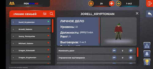 Screenshot 2025 12 02 16 53 25 090 com.br.top.jpg