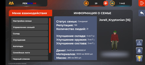 Screenshot 2025 12 02 16 53 36 153 com.br.top.jpg
