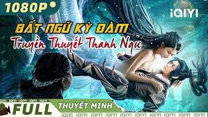 kiem BẤT NGỮ KỲ ĐÀM.jpg