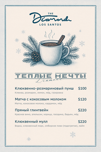 Меню.png
