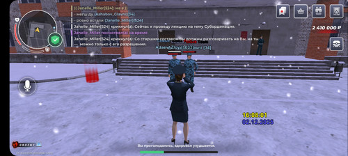 Screenshot 20251202 160804 BLACK RUSSIA.jpg