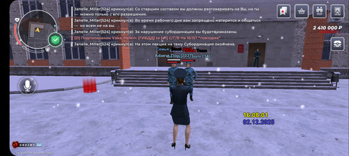 Screenshot 20251202 160810 BLACK RUSSIA.jpg