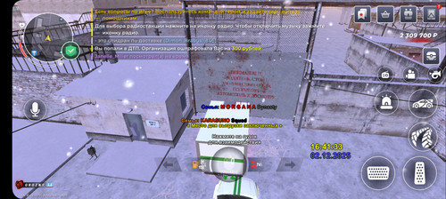 Screenshot 20251202 164135 BLACK RUSSIA.jpg