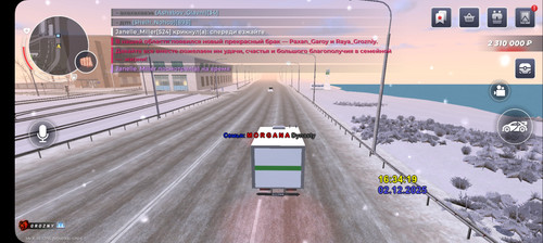 Screenshot 20251202 163421 BLACK RUSSIA.jpg
