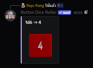 Screenshot 2025 12 04 003431.png