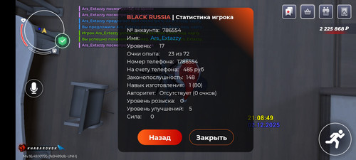 Screenshot 20251202 220918 com.launcher.brgame.jpg