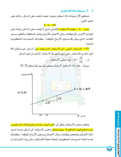 Screenshot ٢٠٢٥١٢٠٢ ١٧٢٩٥٣.jpg