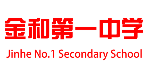 金和一中h.png
