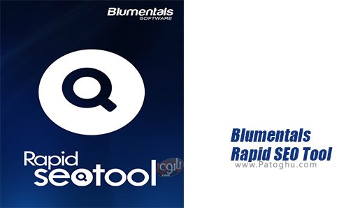 blumentals rapid seo tool.jpg