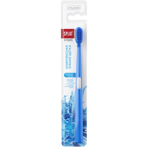 7640245621924 393441 ЩЕТКА SPLAT STARS ЗУБНАЯ КОМПЛЕКСНАЯ БЛ У.png