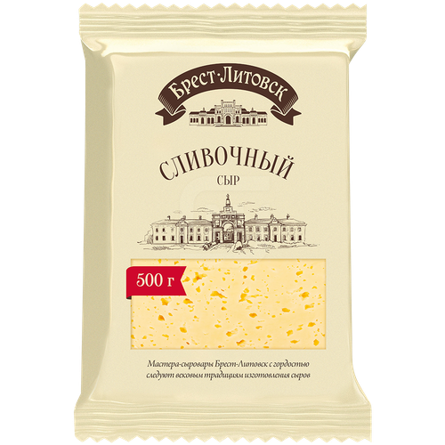 4810268035616 283484 СЫР БРЕСТ ЛИТОВСК СЛИВОЧНЫЙ 50% 500ГР ФЛ П.png