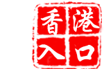 ruk hk.png