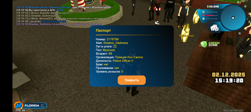 Screenshot 20251202 191922.png