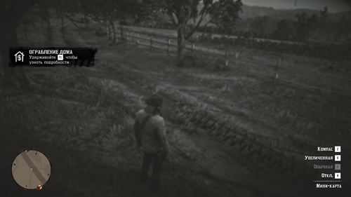 Red Dead Redemption 2 Screenshot 2025.05.25 18.23.08.68.png