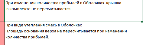 2025.12.02 15.45.31.png