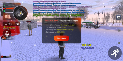 Screenshot 2025 12 02 19 52 48 441 com.br.top.jpg